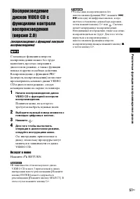 Страница 57