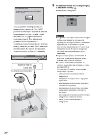 Страница 78