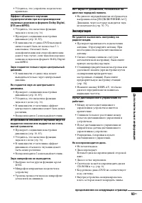 Страница 93