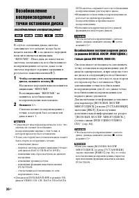 Страница 36
