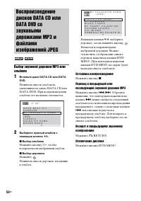 Страница 50