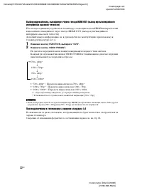 Страница 22