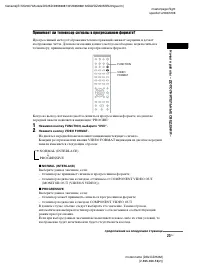 Страница 23