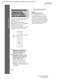 Страница 30
