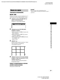 Страница 37
