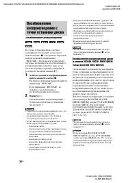 Страница 38