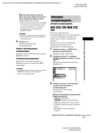 Страница 41