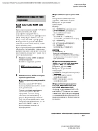 Страница 43
