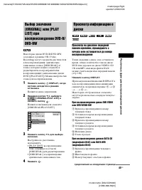 Страница 45