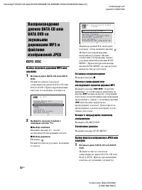 Страница 52
