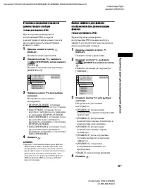 Страница 55