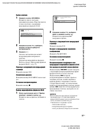 Страница 57