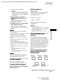 Страница 65