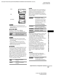 Страница 83