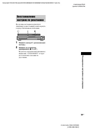 Страница 89