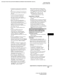 Страница 93