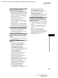 Страница 97
