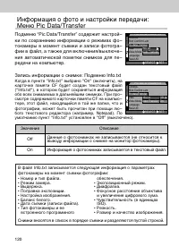 Страница 120