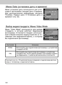 Страница 122