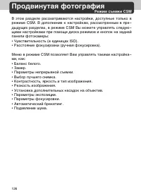 Страница 126
