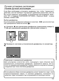 Страница 127