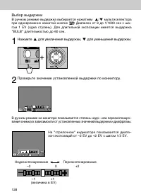 Страница 128