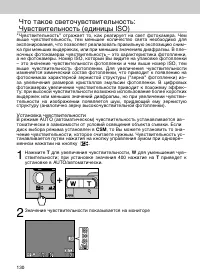 Страница 130