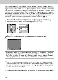 Страница 132