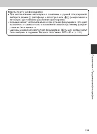 Страница 133