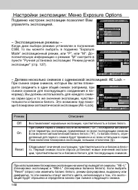 Страница 148