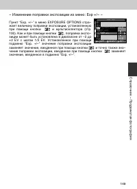 Страница 149