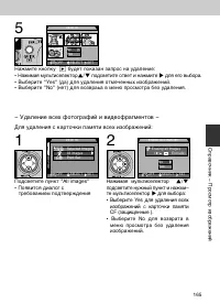 Страница 165
