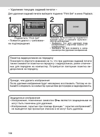 Страница 166