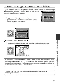 Страница 167