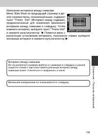 Страница 169