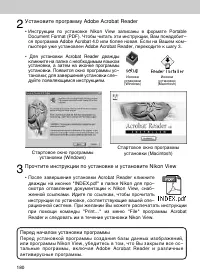 Страница 180