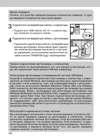 Страница 182