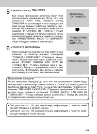 Страница 183