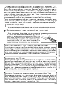 Страница 185