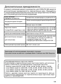 Страница 189