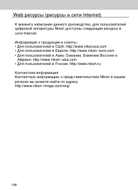 Страница 190
