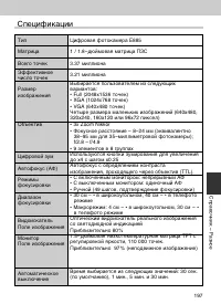 Страница 197