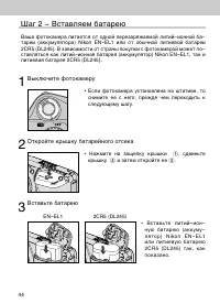 Страница 44