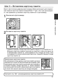 Страница 47