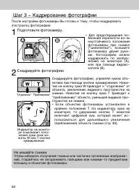 Страница 58