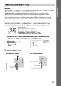 Страница 17