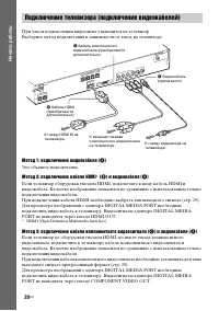 Страница 20