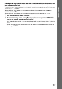 Страница 21