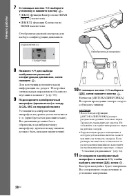 Страница 28