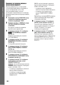 Страница 30